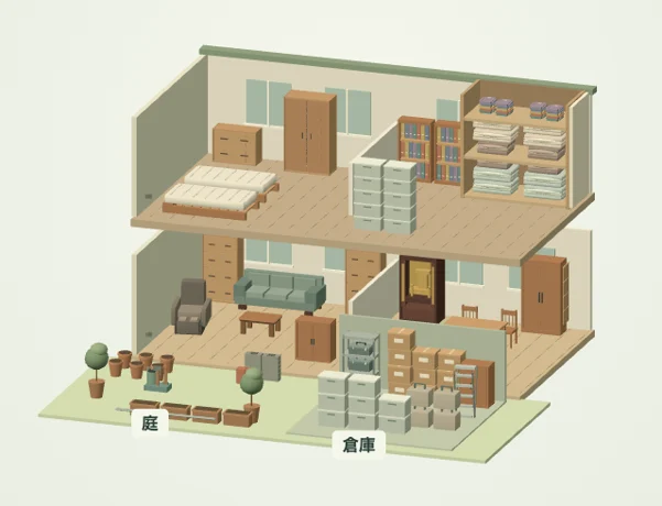 一戸建ての荷物が部屋にある様子